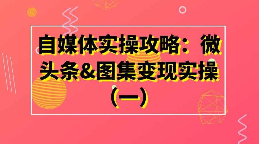 课程图片