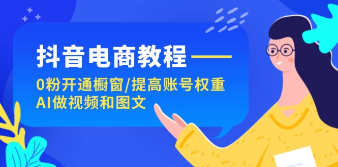 课程图片