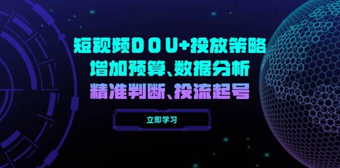 课程图片