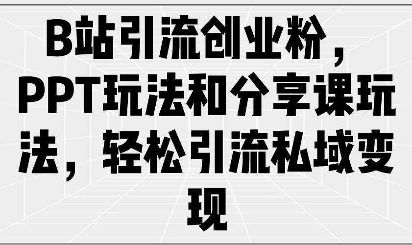 课程图片