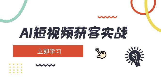 课程图片