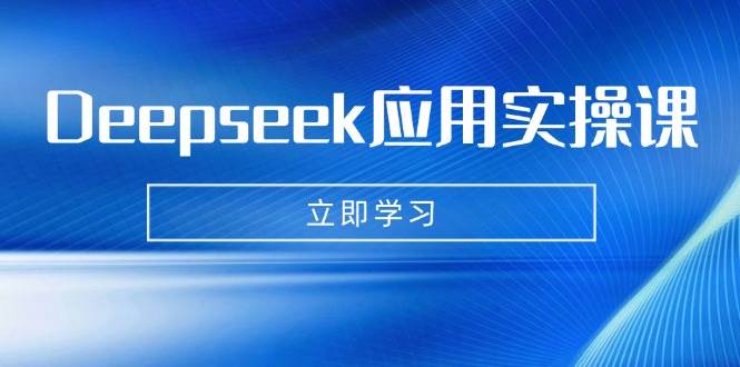 课程图片