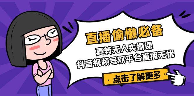课程图片