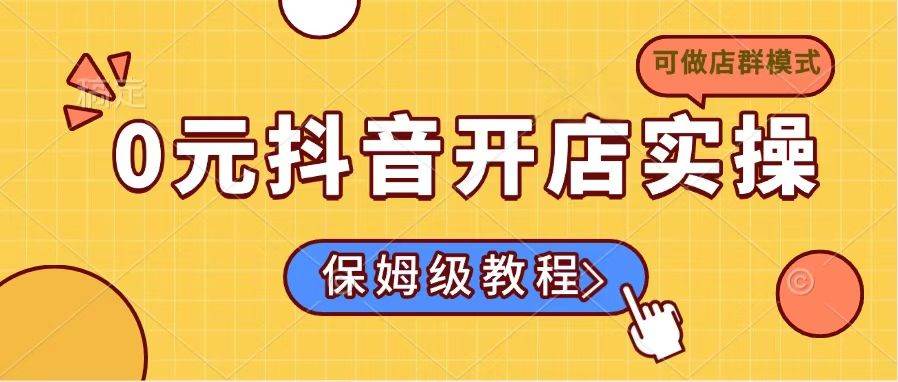 课程图片