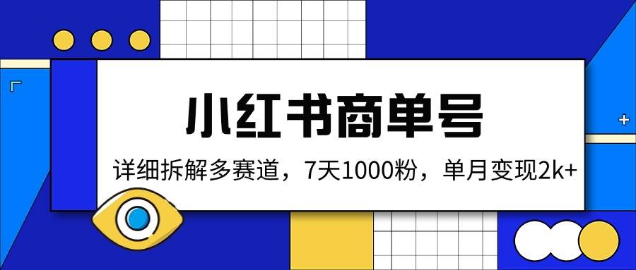 课程图片