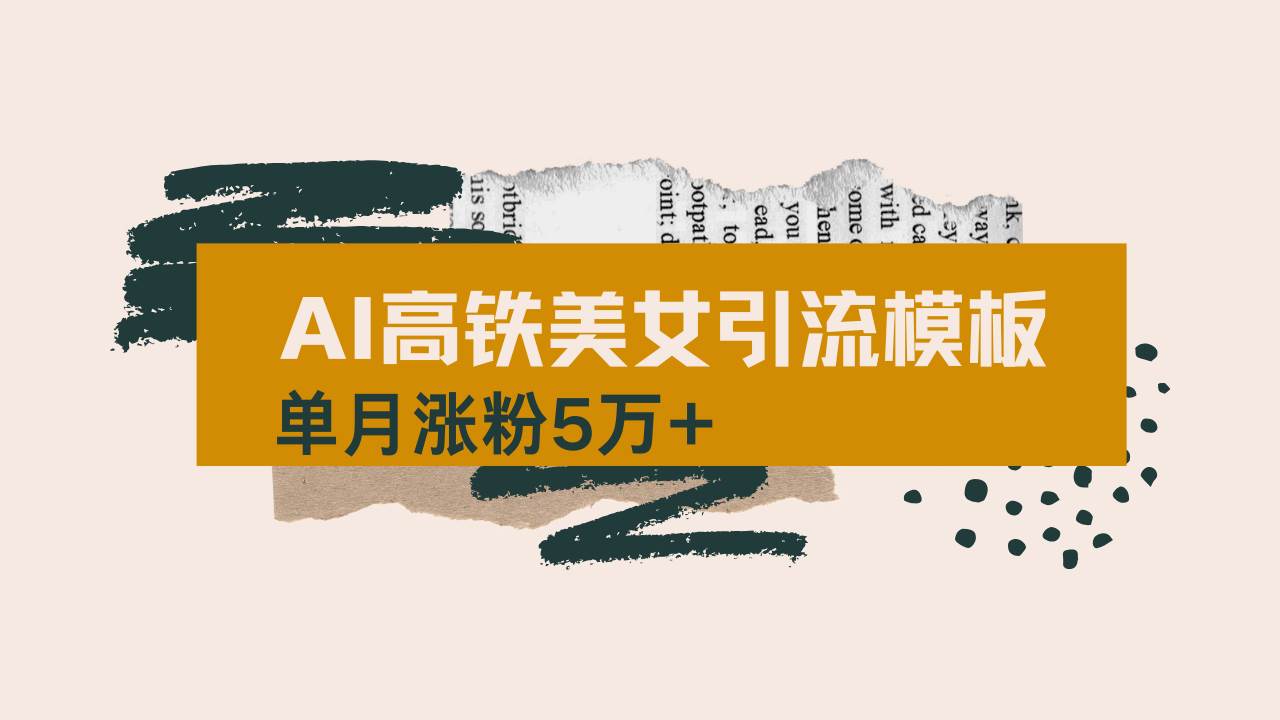 课程图片