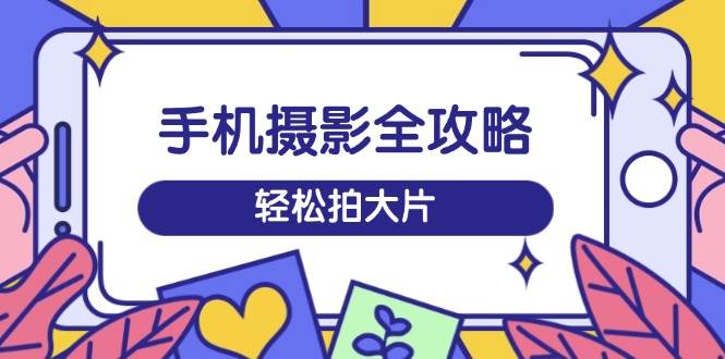课程图片