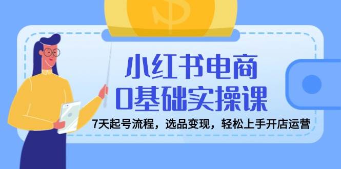 课程图片