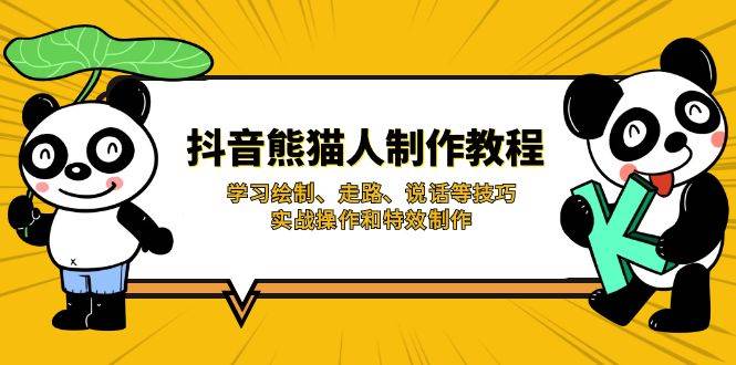 课程图片