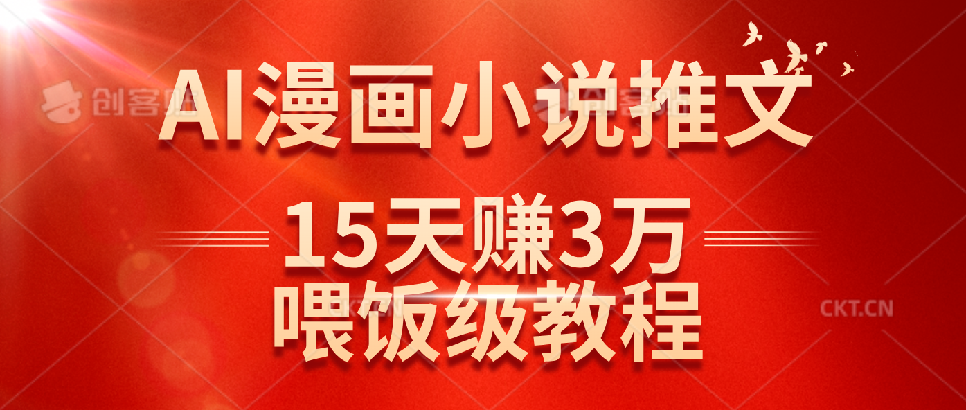 课程图片