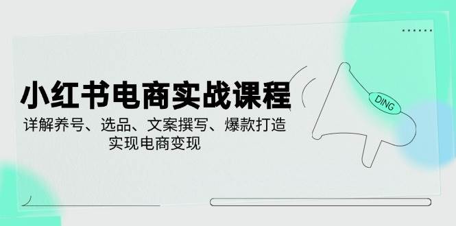 课程图片