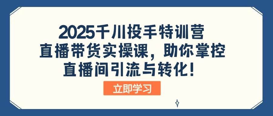 课程图片