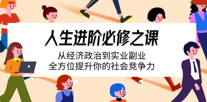 课程图片