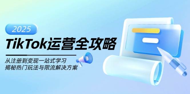 课程图片