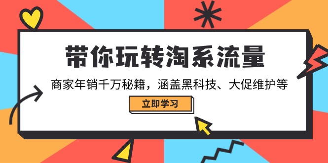 课程图片